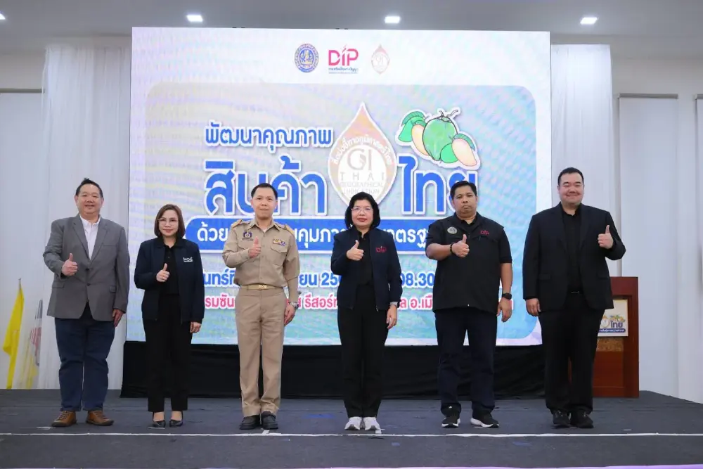 กรมทรัพย์สินทางปัญญา เดินหน้าส่งเสริมการควบคุมคุณภาพ GI ฉะเชิงเทรา รุกตลาดพรีเมียม ใน-ต่างประเทศ