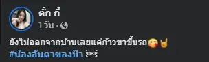 สาวอั้นไม่ไหว คลอดลูกบนรถก่อนวันหวยออก ชาวเน็ตแห่ส่องทะเบียน
