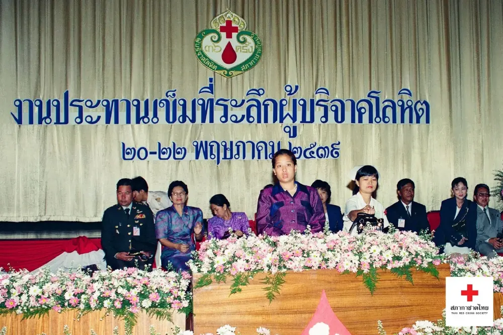 เจ้าฟ้าพัชรกิติยาภาฯ เจ้าหญิงนักกฎหมายและนักการทูตผู้ทรงอุทิศพระองค์เพื่อปวงชน