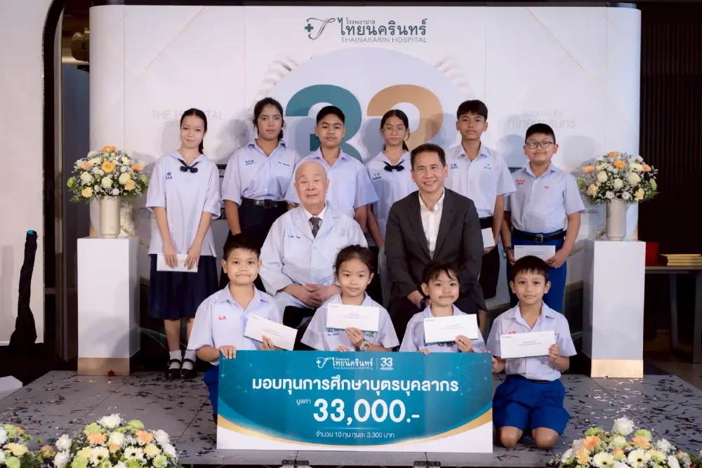 รพ.ไทยนครินทร์ ฉลองครบรอบ 33 ปี ภายใต้แนวคิด 33 Years of Trust  ต่อยอดความเป็นเลิศทางการแพทย์