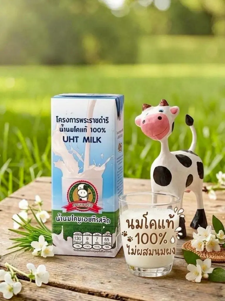 ชวนคนไทยดื่ม "นมวาริช" ฉลองวันดื่มนมโลก (1 มิ.ย.) คุณภาพนม GI น้องใหม่จากสกลนคร