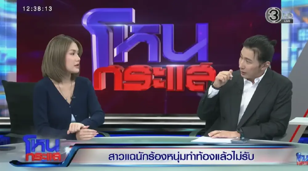 เผยอีกชื่อ "ฟารีดา" ที่เป็นภาษาไทย คนไม่สนิทอาจไม่เคยรู้