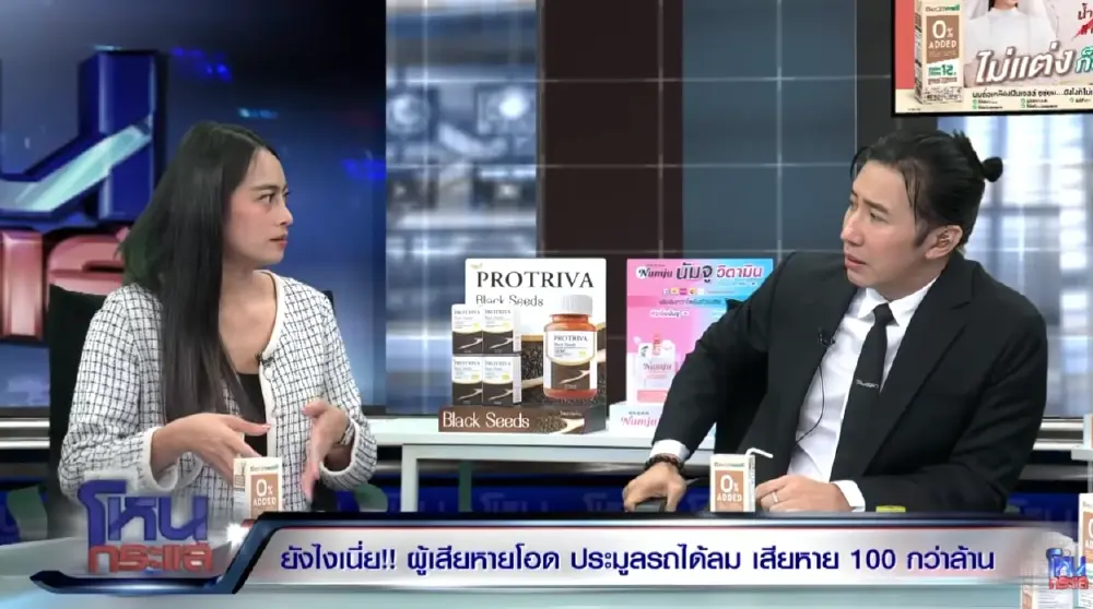 รู้แล้วอาชีพเก่า "ลุงเจ้ย ภูเก็ต" ถึงว่าหานายทุนได้เยอะ