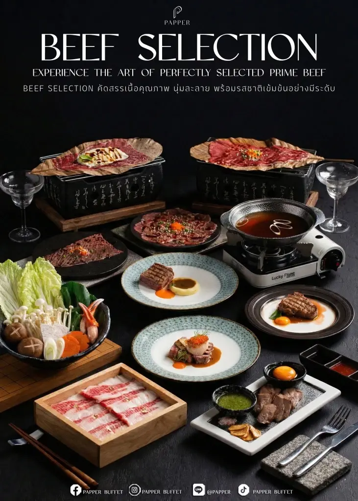 ลูกค้าใจหาย ร้านบุฟเฟต์นานาชาติเจ้าดัง ประกาศปิดสาขา 30 มิ.ย.นี้
