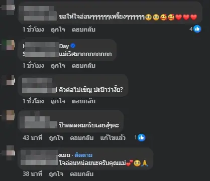 "บอล เชิญยิ้ม" เมนต์ทันที เห็น "ยูริ"โพสต์คลิปล่าสุุดแคปชั่นเด็ด