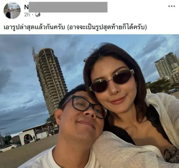 "โย" เล่าชัดเจนชนวนแท้จริงเลิก "หนิง ปัทมา" ปิดฉากรัก 4 ปี