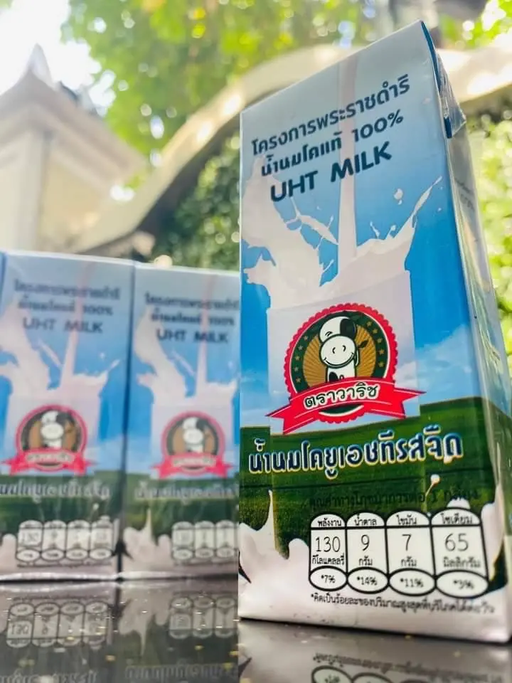 ชวนคนไทยดื่ม "นมวาริช" ฉลองวันดื่มนมโลก (1 มิ.ย.) คุณภาพนม GI น้องใหม่จากสกลนคร