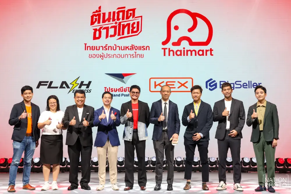 "นอท พันธ์ธวัช"ตอบตรงๆแล้ว คนซื้อสินค้าใน"ไทยมาร์ท"จะได้อะไร?
