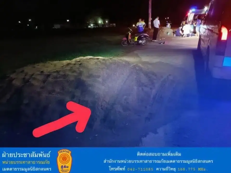 เปิดสาเหตุแท้จริง ส.ต.ท.หนุ่มเสียชีวิต รู้อายุยิ่งเสียดาย