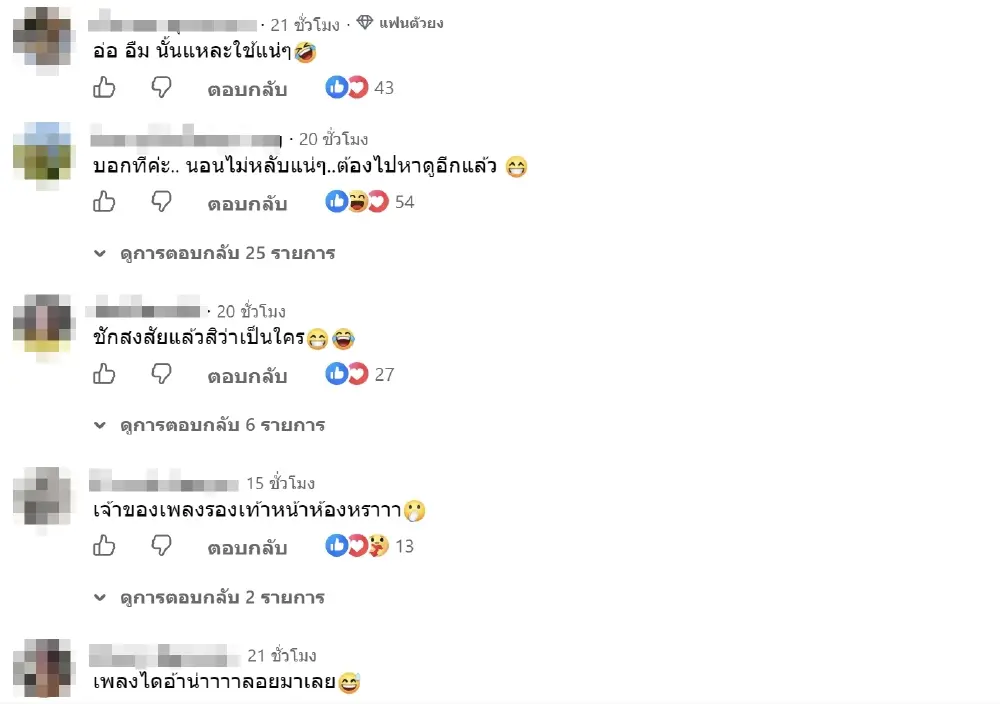 ทนายดัง แฉนักร้องลูกทุ่งยุคก่อน 90 ฟ้องหย่าเมีย แต่ความจริงสุดพีก