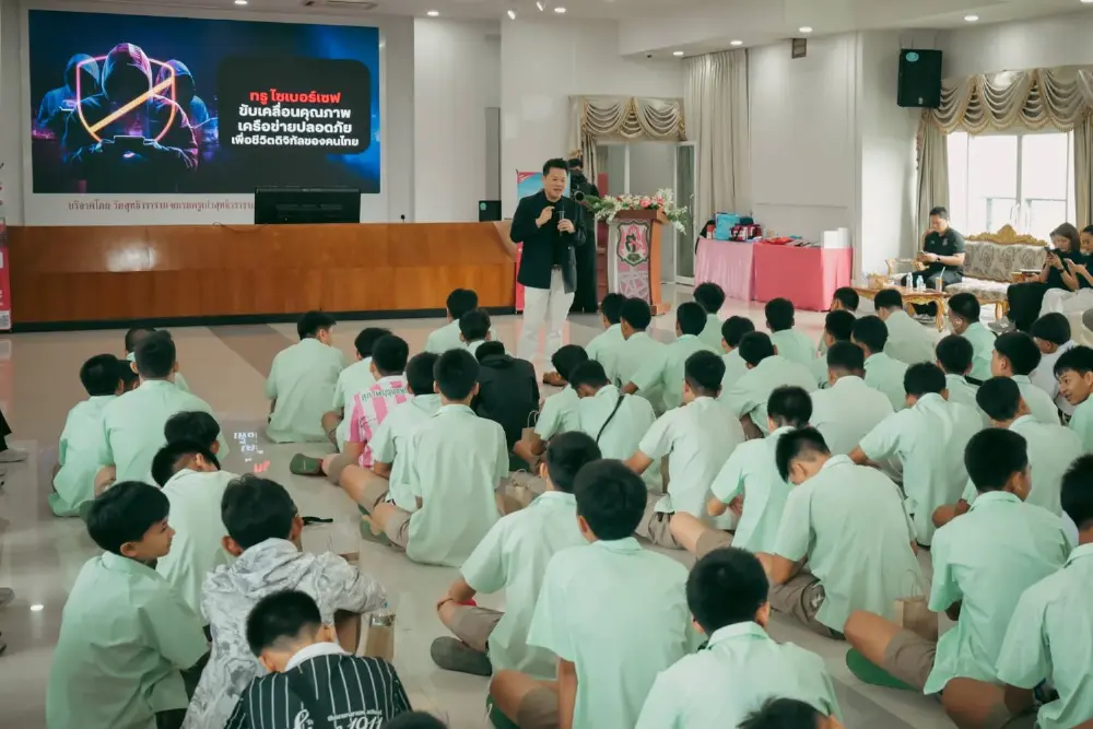 โครงการ Smart Safety Youth Training หนุน มูลนิธิองค์กรทำดี เดินหน้าสู่สังคมดิจิทัลอย่างปลอดภัย