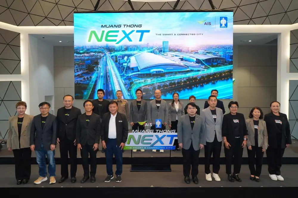 AIS ผนึก บางกอกแลนด์ ปูพรมโครงสร้างพื้นฐานอัจฉริยะทั่วเมืองทองธานี 4,000 ไร่