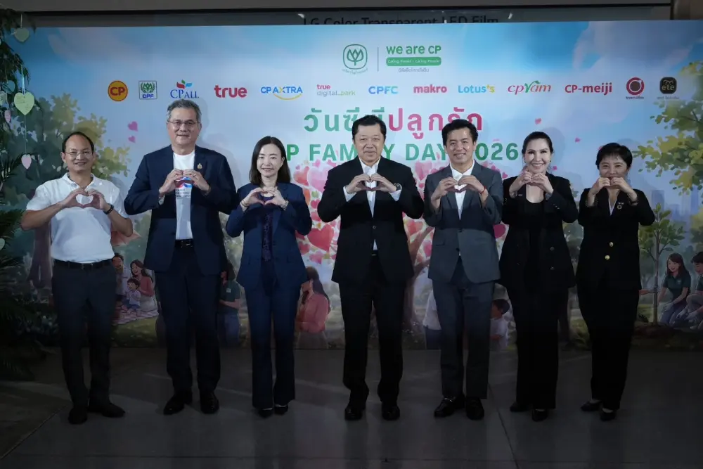 เครือซีพี จัด "วันซีพีปลูกรัก 2569" สืบสานวัฒนธรรมแห่งความรัก ความกตัญญูความเมตตา