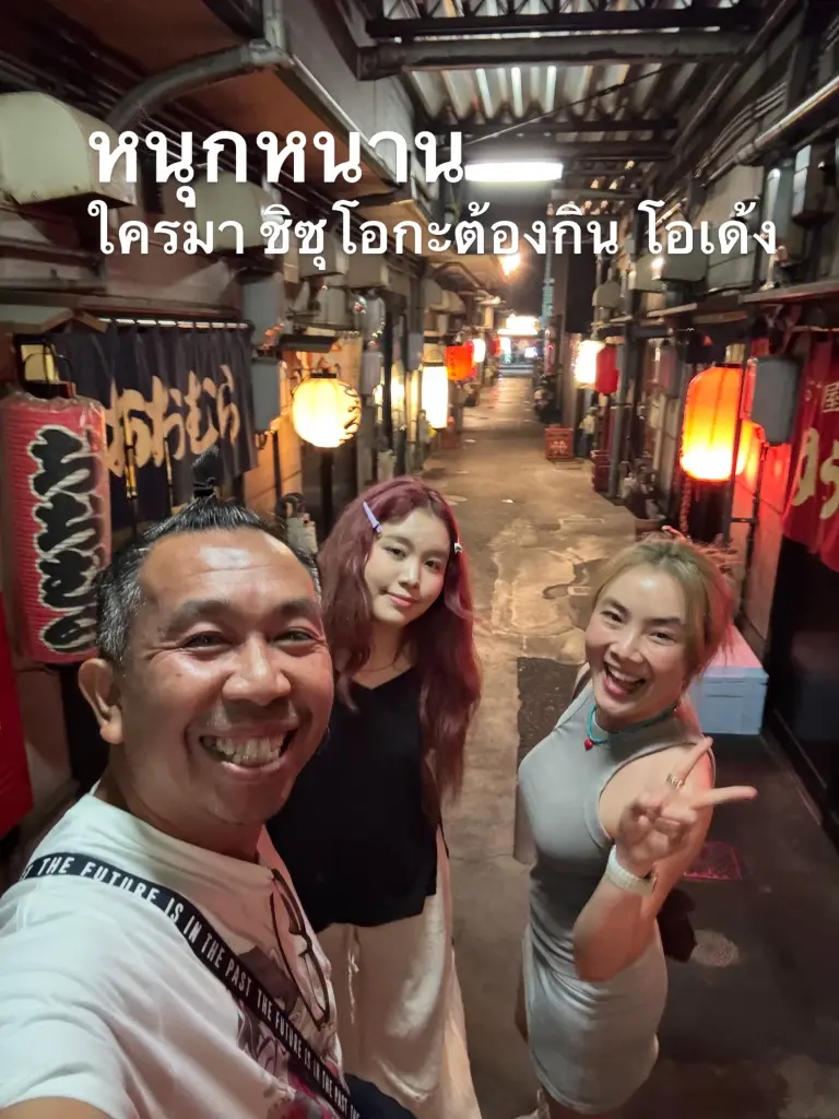 เซอร์ไพรส์อบอุ่น ฉลองวันเกิดลูก 18 ปีที่ญี่ปุ่น ยิ่งโตยิ่งสวยคม