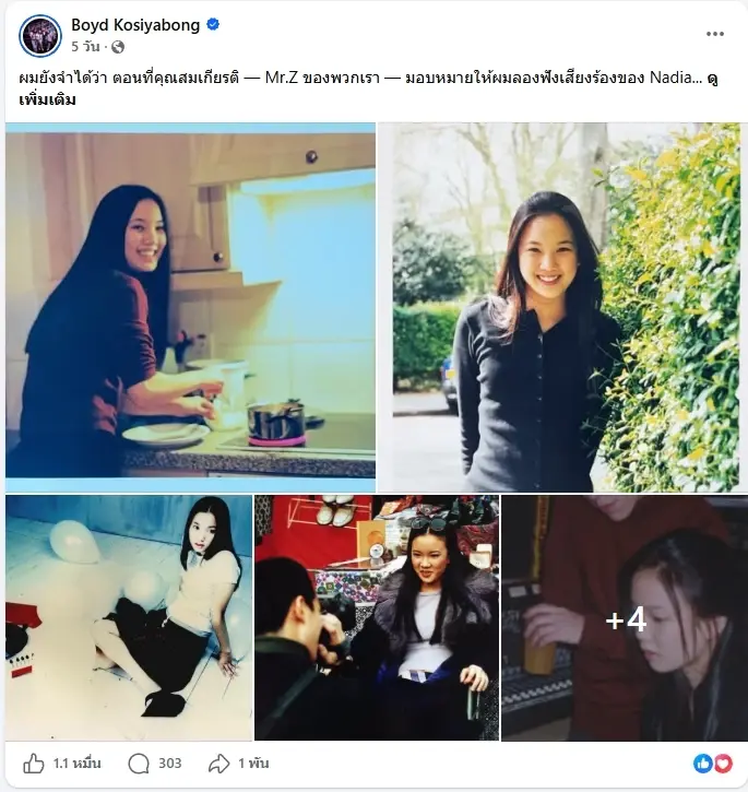 Y2K ซึ้งน้ำตาไหล! "บอย โกสิยพงษ์" เผยภาพปัจจุบันนักร้องดังคนนี้