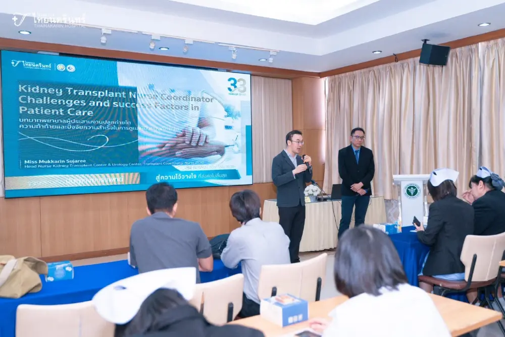 "รพ.สมุทรสาคร" ผนึก "รพ.ไทยนครินทร์" จัดประชุมวิชาการด้านการปลูกถ่ายไต