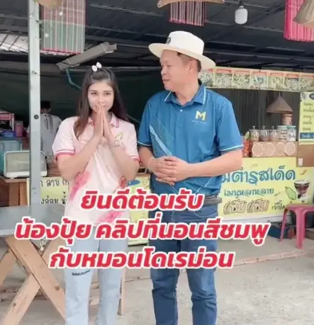 โดนทุกคำ "จอนนี่" เตือนสติ "น้องปุ้ย" หลังได้โอกาสเข้าค่ายเพลง