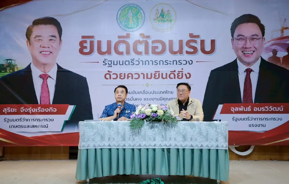 "รมต.สุริยะ" เยือนเชียงราย ลุยขับเคลื่อนงานพัฒนาแหล่งน้ำ ลดท่วม-ลดแล้ง