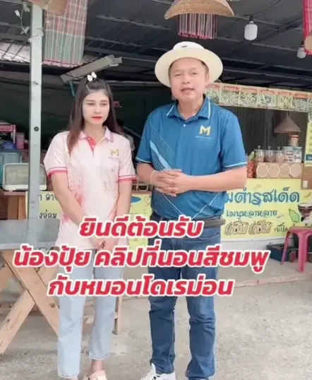โดนทุกคำ "จอนนี่" เตือนสติ "น้องปุ้ย" หลังได้โอกาสเข้าค่ายเพลง