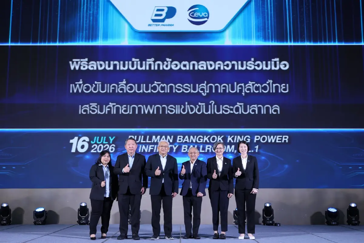 "Better Pharma" คว้าเอกสิทธิ์ผลิตภัณฑ์ "Pracetam" แต่เพียงผู้เดียวทั่วโลก