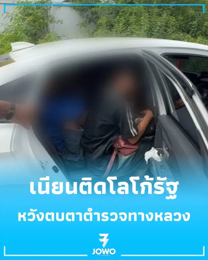 ยอมใจคนขับ อัดต่างด้าวแน่นทะลัก 23 คน หวังตบตาตำรวจทางหลวง