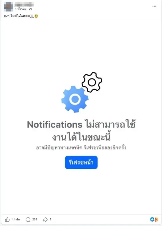 เปิดโพสต์เมียหลวง หลังคลิปบุกจับชู้คาเตียงไวรัล งานนี้ฟาดเดือด