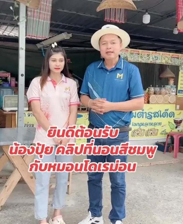 "นิกกี้" เปิดเหตุผล "น้องปุ้ย" ยุติสัญญาค่ายเพลง หลายคนคาดไม่ถึง
