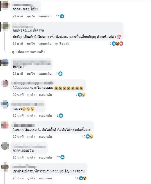 เปิดอีกมุม นาทีสลดพระเดินธุดงค์ ก่อนกระบะพุ่งชน มรณภาพแล้ว 9 รูป