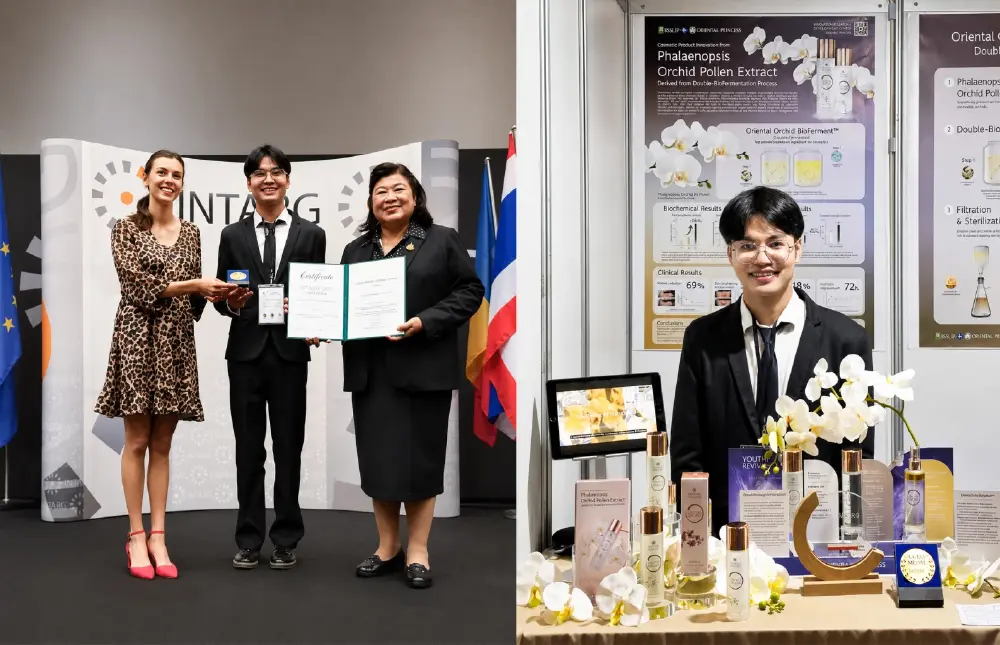 ยกระดับ T-Beauty สู่เวทีโลก SSUP Group ส่ง Institute of Beauty & Health Sciences (IBHS) คว้า Gold Medal - High TRL Award