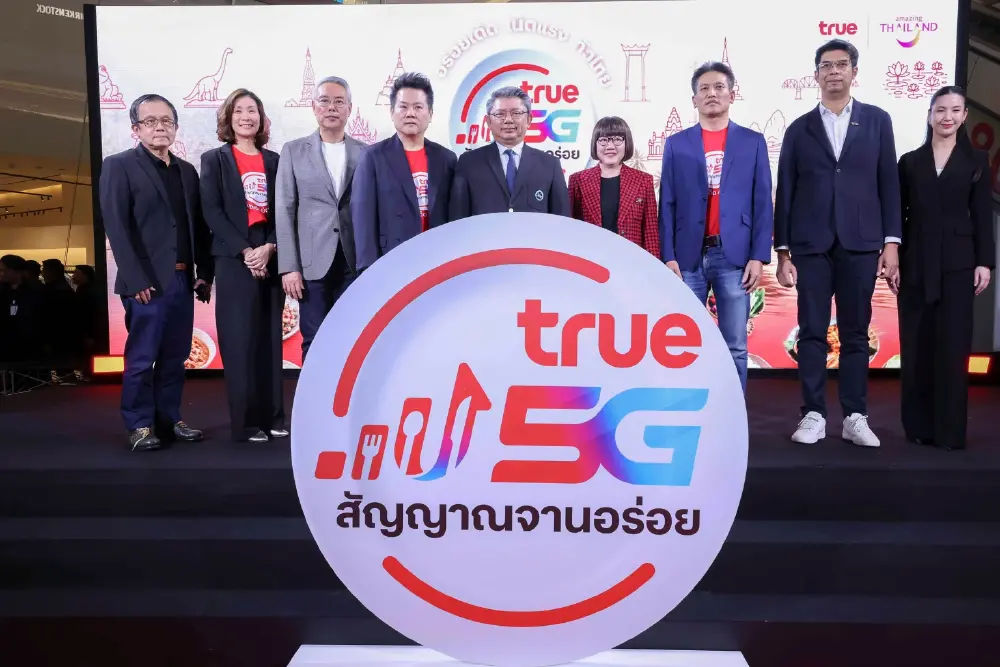 ทรู คอร์ปอเรชั่น ผนึก ททท. เชื่อมต่อสัญญาณแรง 5G  สู่มิติใหม่การท่องเที่ยวเชิงอาหารไทย
