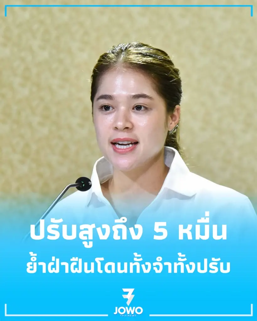 โทษหนักจับจริง รัฐบาลย้ำห้ามดัดแปลงรถโดยสาร ฝ่าฝืนโดนทั้งจำทั้งปรับ