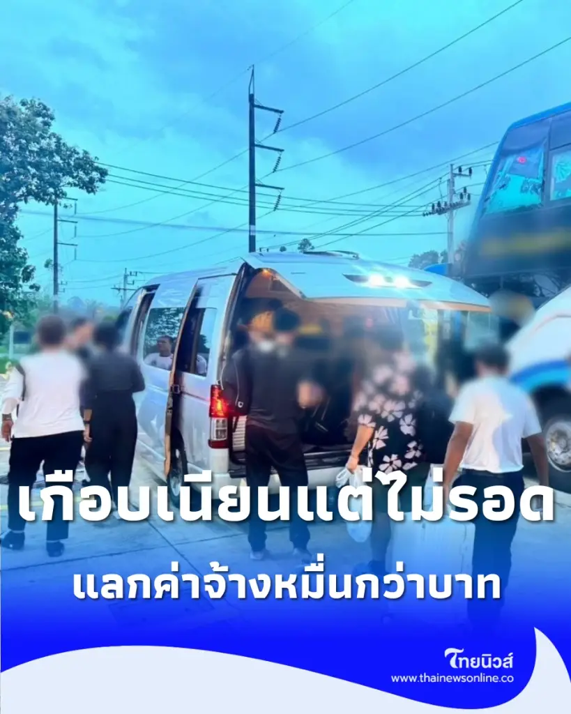 แค่จะเรียกตรวจใบสั่ง ตร. จับพิรุธคนขับรถทัวร์ท่าทางลนลาน ค้นท้ายรถเจอเรื่องใหญ่