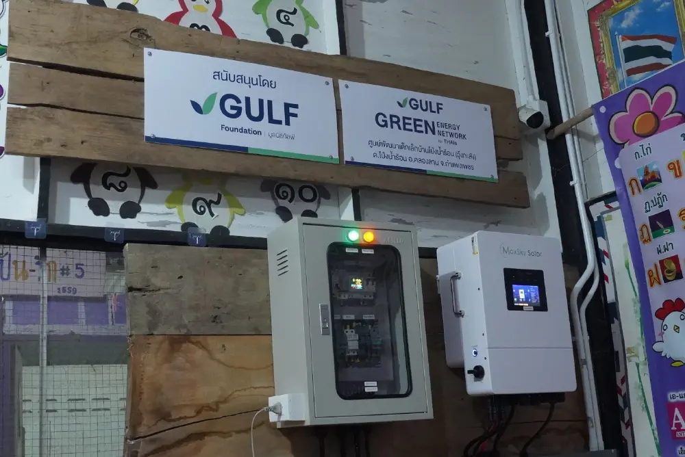 GULF ส่งมอบพลังงานสะอาดจากแสงอาทิตย์ ยกระดับคุณภาพชีวิต บ้านวุ้งกะสัง จ.กำแพงเพชร