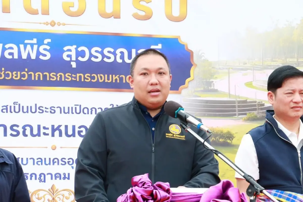 สวนสาธารณะหนองขอนกว้าง พลิกโฉม 180 ไร่ สู่แลนด์มาร์กสีเขียวแห่งใหม่ ยกระดับคุณภาพชีวิตชาวอุดรธานี