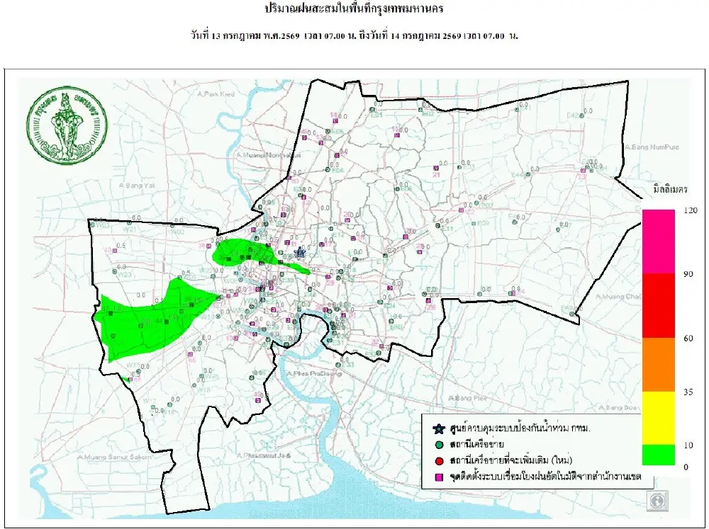 อุตุฯ เตือนรับมือฝนตกหนักถึงหนักมาก กทม. วันนี้มีฝนฟ้าคะนอง 60% 