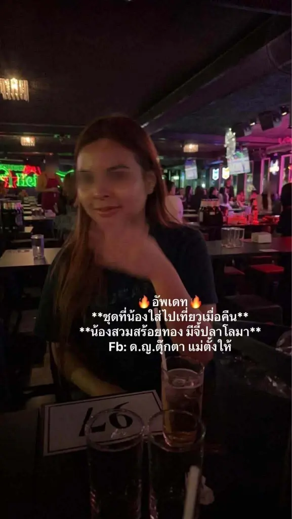 น้ำตาซึม นักมวยดัง อาลัยแฟนสาว เหยื่อโศกนาฏกรรมไฟไหม้โรงเบียร์