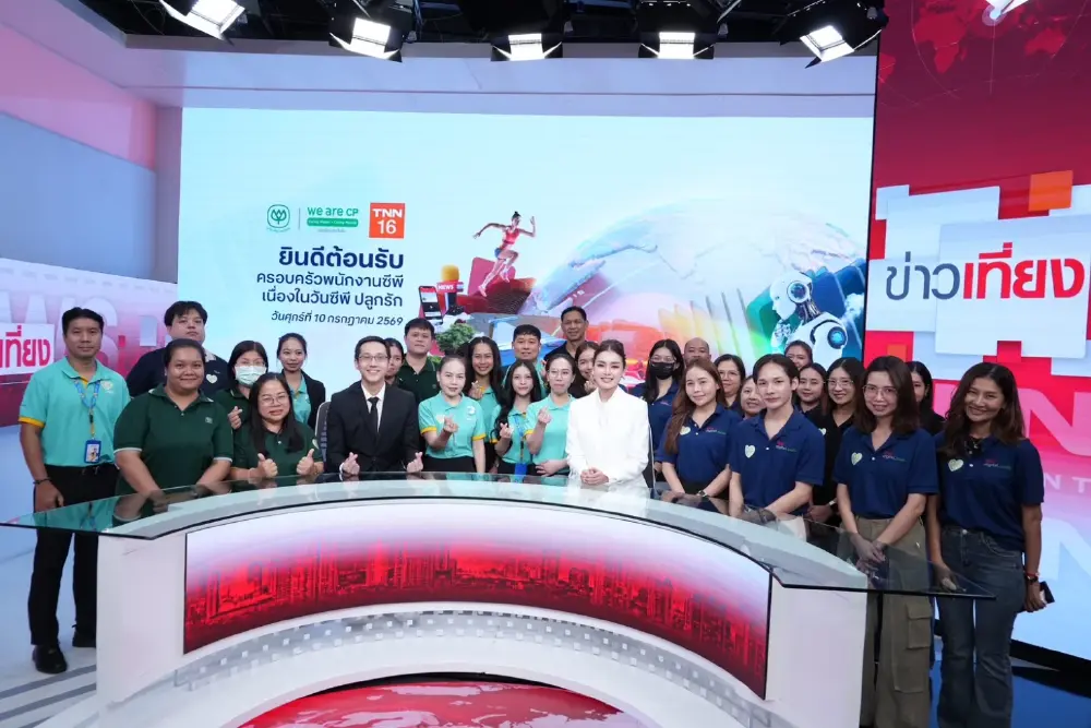 เครือซีพี จัด "วันซีพีปลูกรัก 2569" สืบสานวัฒนธรรมแห่งความรัก ความกตัญญูความเมตตา