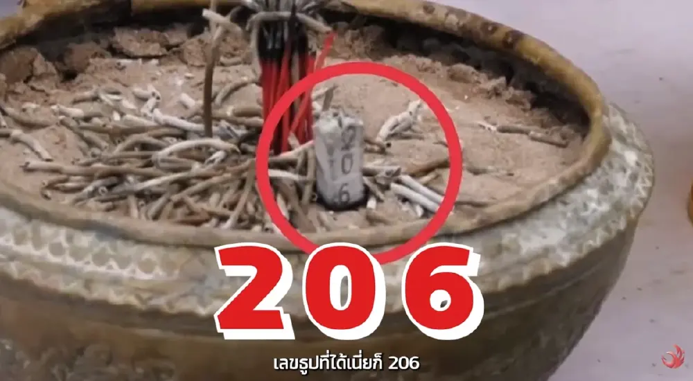 ฮือฮา "อิงฟ้า วราหะ" รำถวายพญาศรีสัตตนาคราช ควันธูปขึ้นเลข