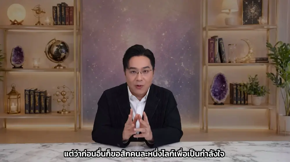 1 ราศี หมอช้าง ชี้เดือน ก.ค. ดวงการเงินแรงแซงโค้ง งานพุ่งก้าวหน้า