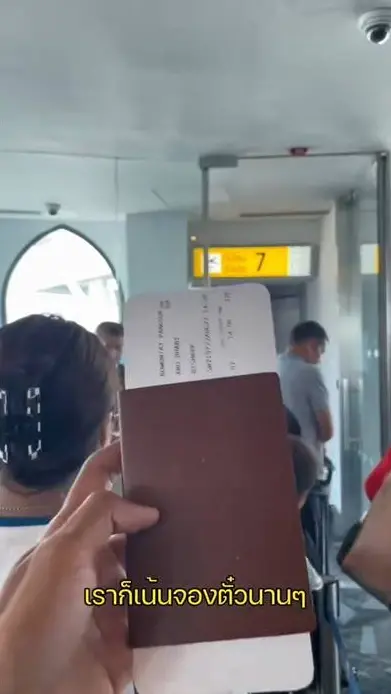 ย้อนฟัง "ฮลุน โซโล่" เล่าทุกบาททุกสตางค์เก็บยังไง ได้เที่ยวรอบโลก 1 ปี