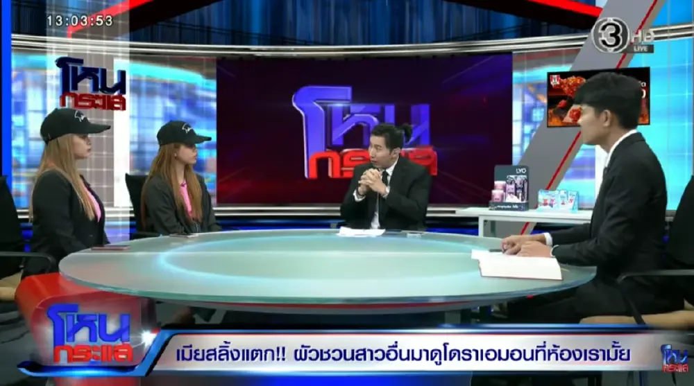 พูดไม่ออกชีวิตล่าสุด "บอล โดเรม่อน" พลิกหนักหลังเมียถ่ายคลิปแฉ