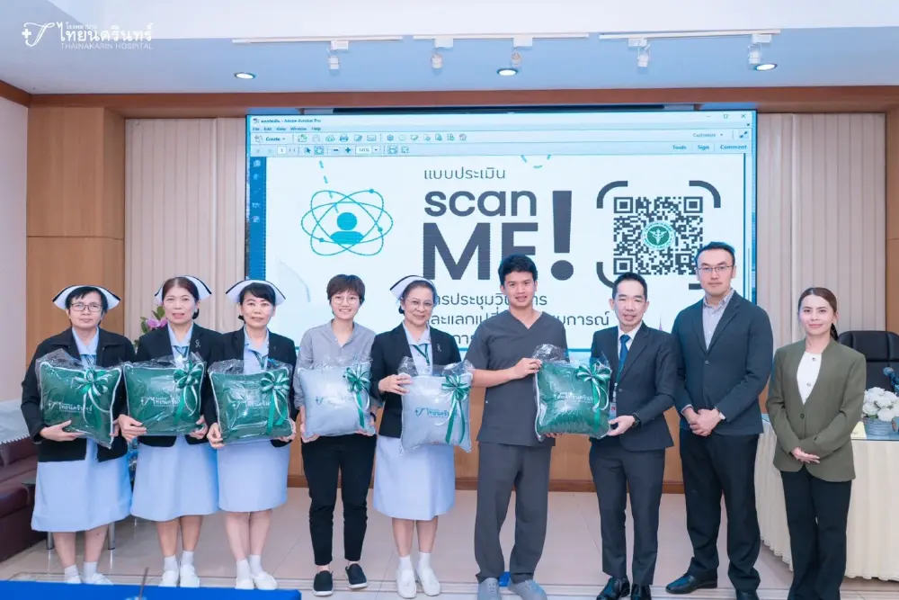 "รพ.สมุทรสาคร" ผนึก "รพ.ไทยนครินทร์" จัดประชุมวิชาการด้านการปลูกถ่ายไต