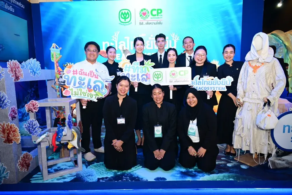 เครือเจริญโภคภัณฑ์ ร่วมรับเสด็จ เจ้าฟ้าสิริวัณณวรีฯ ในงาน "Young รักษ์ทะเลSEA THE CHANGE"
