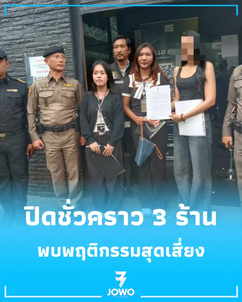 เตือนแล้วไม่ฟัง กทม. สั่งเบรก 3 ร้านใหญ่ ลอบเปิด-ทางหนีไฟมีสิ่งกีดขวาง