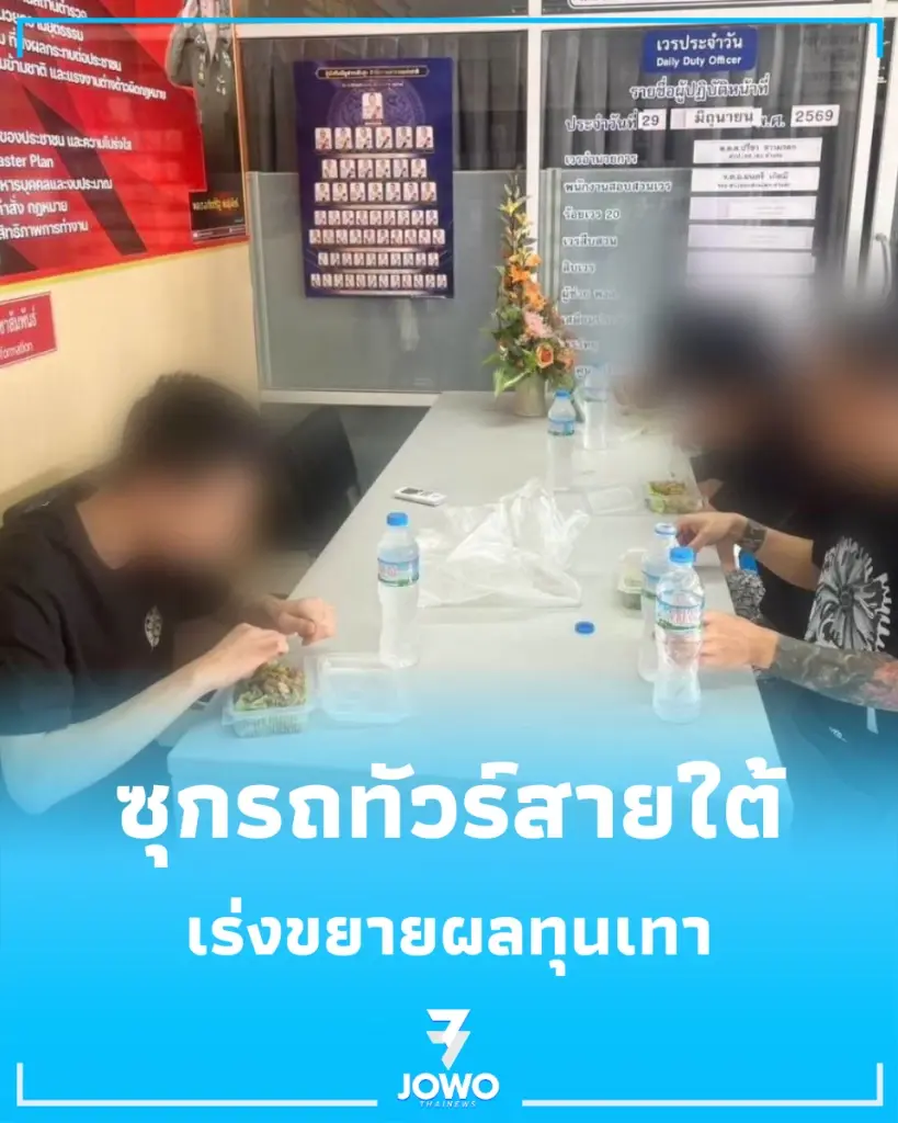 หนีด่านไม่พ้น ตร.ทางหลวงชุมพร สกัดรถทัวร์ รวบ 4 จีนเถื่อน แฝงตัวเนียนลงใต้