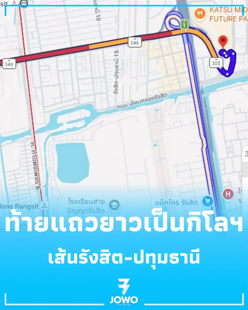หลีกเลี่ยง รังสิต-ปทุมธานี ติดหนึบท้ายแถวยาวถึงแยกบางพูน ใครไปแถวนี้ควรเผื่อเวลา