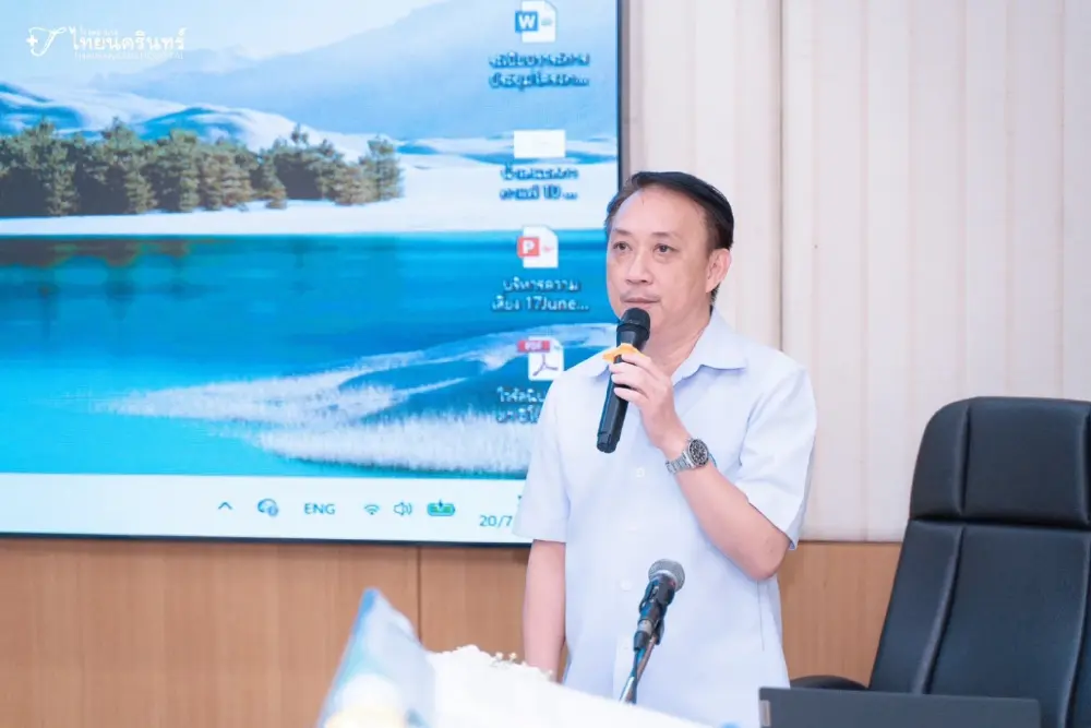 "รพ.สมุทรสาคร" ผนึก "รพ.ไทยนครินทร์" จัดประชุมวิชาการด้านการปลูกถ่ายไต