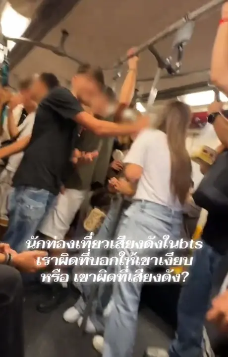 เผยพฤติกรรมครู ที่มากับกลุ่มวัยรุ่นชาวอิตาลี ยิ่งรับไม่ได้