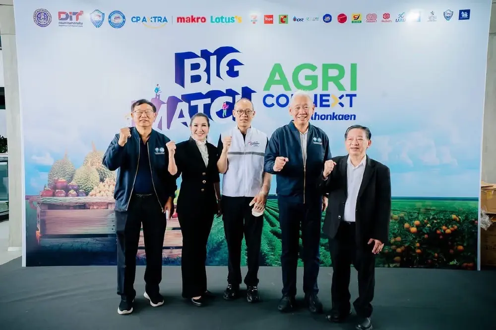 "ซีพี" เดินหน้า "แพลตฟอร์มแห่งโอกาส" สร้างระบบนิเวศยกระดับเกษตรกร-SMEไทย