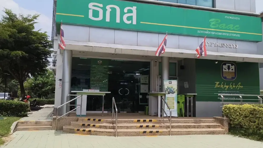 ยายวัย 86 เดินเท้า 1 กม. สู้เพื่อตา หลังถูกตัดสิทธิ์บัตรคนจน!